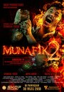 Фильм «Мунафик 2»