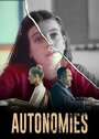 Сериал «Автономии»