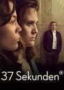 Сериал «37 секунд»