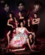 Сериал «P.S. Я тебя ненавижу»