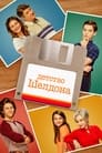 Сериал «Детство Шелдона»