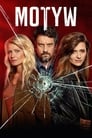 Сериал «Мотив»